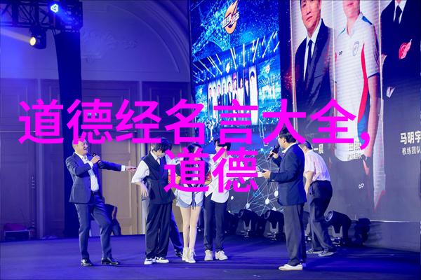 中国近代道家代表人物-道法自然探索陈康叶天霖与王重熙的现代道教实践