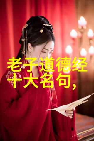 书法作品展示古典书法艺术展览