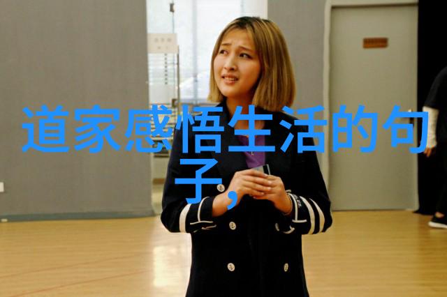 盘古开天地伏羲画八卦道教创世神话