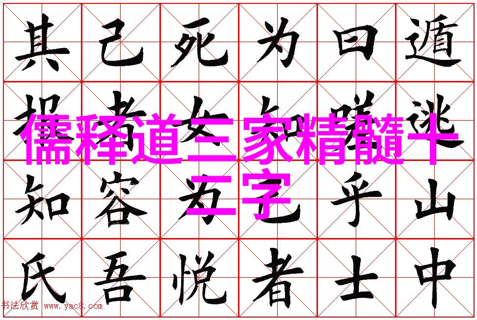 永恒心灵与虚无道探索心不死 道不生 欲不灭 道不存哲理的深度