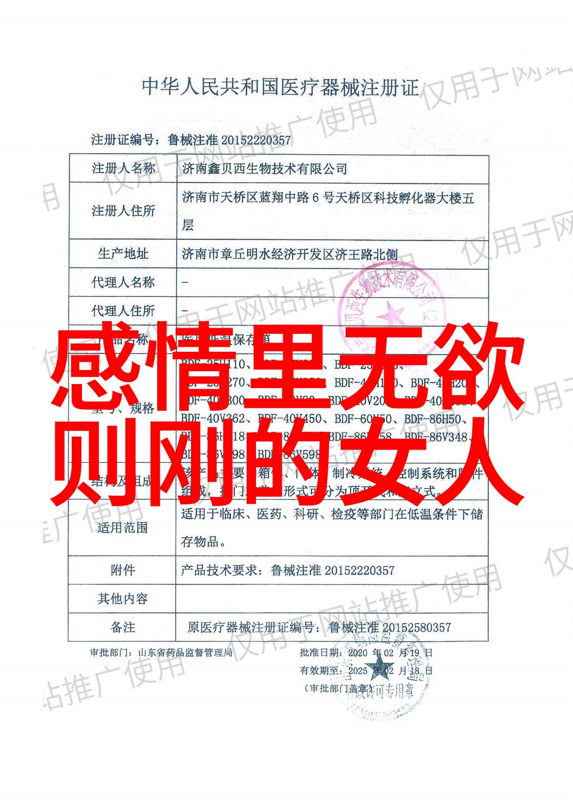 居山道经典语录静心悟道的智慧之光