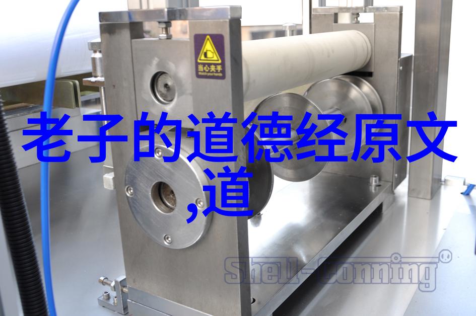 道家玄学二十六口诀之谜解读其背后的哲学深度