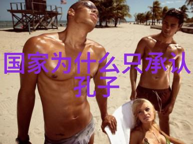 菩萨四大谁最强慈航普贤文殊与观音的神通对比