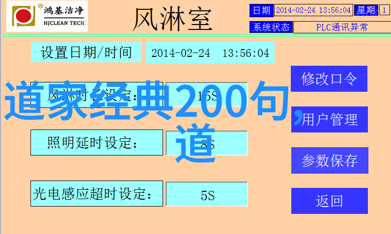 小说家的思想主张-笔下世界的哲学探索小说家如何通过作品传递思想