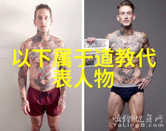 通过化缘我们了解了什么关于女性和社会的心智结构