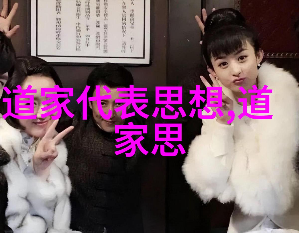 道家思想的创始人老子的哲学探索与文化影响