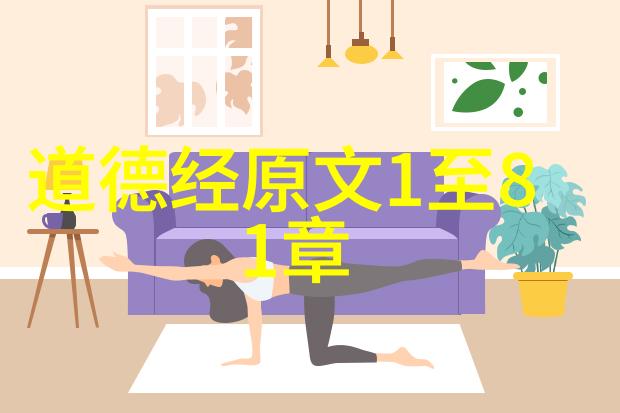 道教人物形象背后的神秘面纱有哪些未解之谜