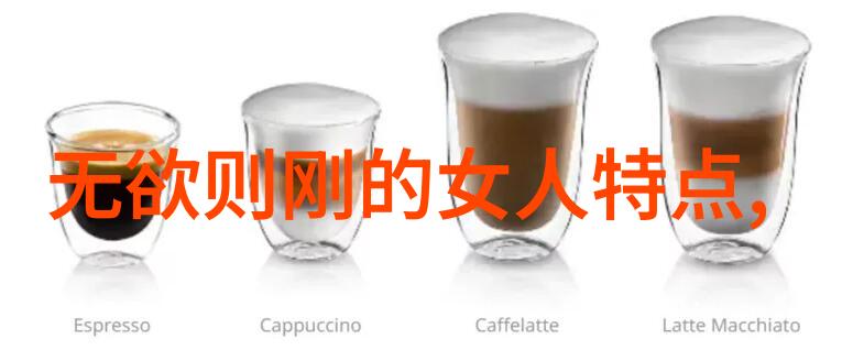 突破心理障碍面对修行中的诱惑和挑战我们该怎样应对