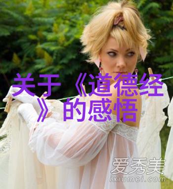 王阳明心学精华内省之道与修身治国