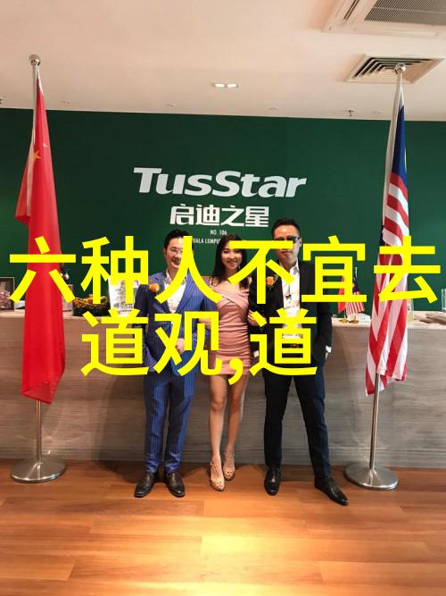 道家经典集中了老子的学说老子智慧探秘道家经典的奥义
