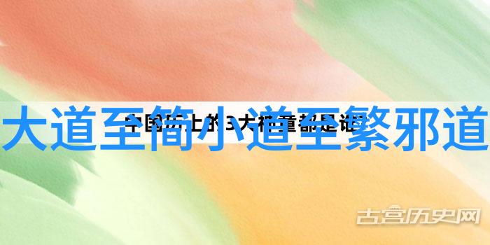中国道教现代名人传承续写