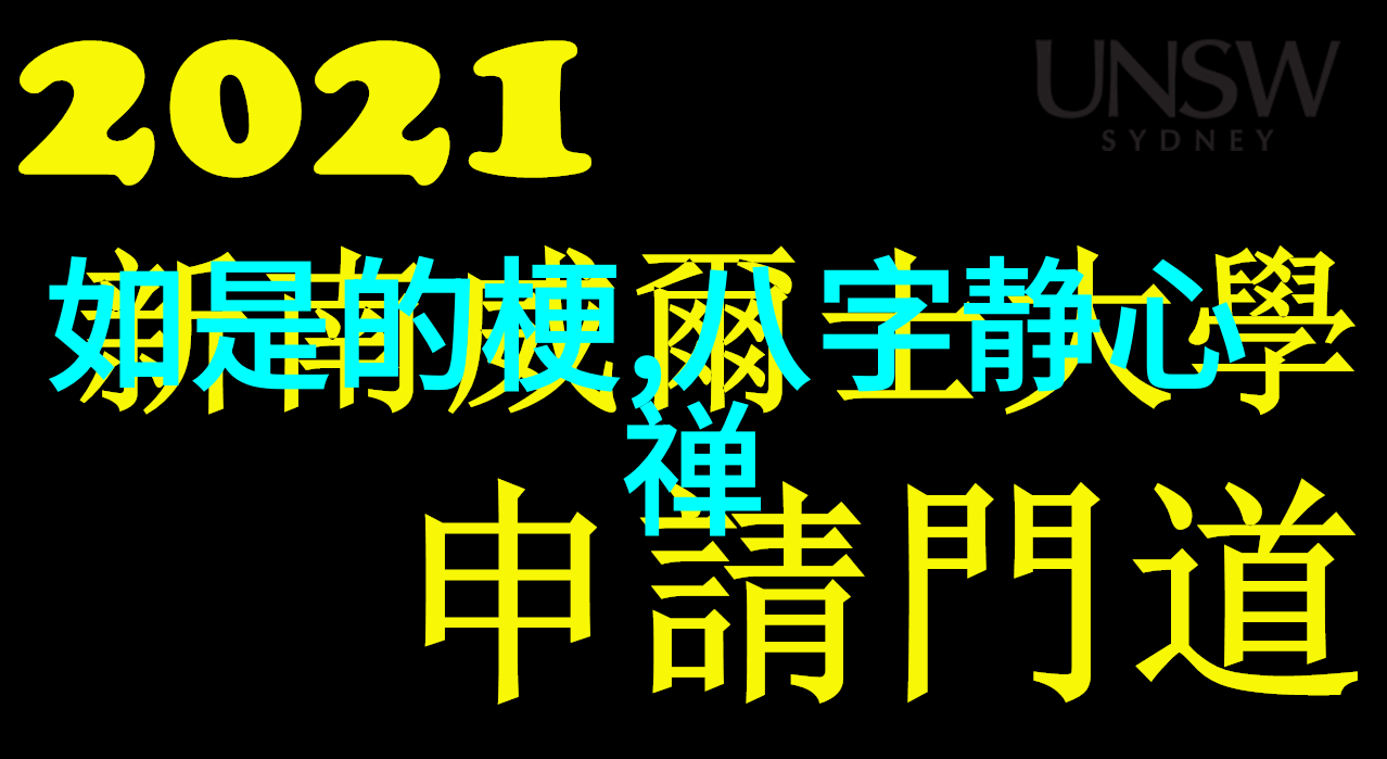 道家智慧的代言人诸葛亮老子与庄子的探索