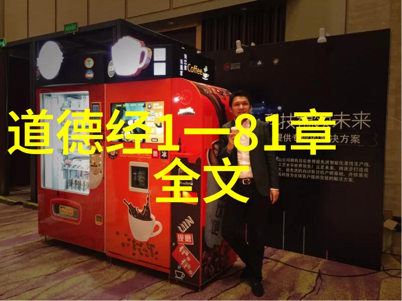 禁忌与智慧解读道教咒语大全中的警告