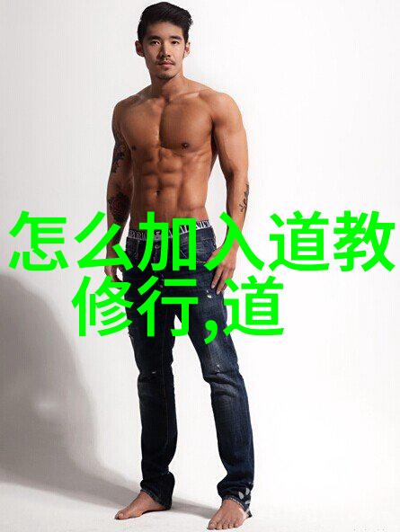 什么是无欲则刚我想知道的真相