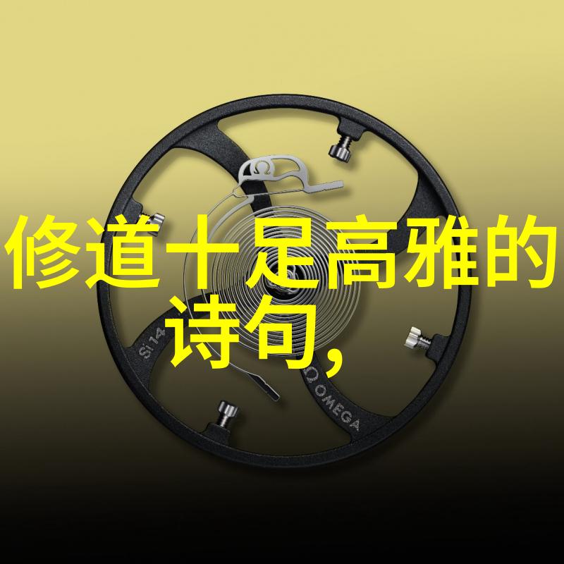 初中课外古诗词赏析30首 - 寻韵遨游初中生探索古典诗词的美妙世界