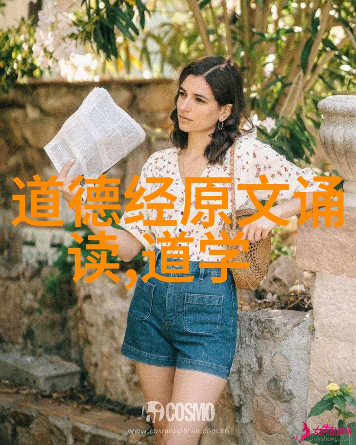 当今道教高人与神秘物品的缘分