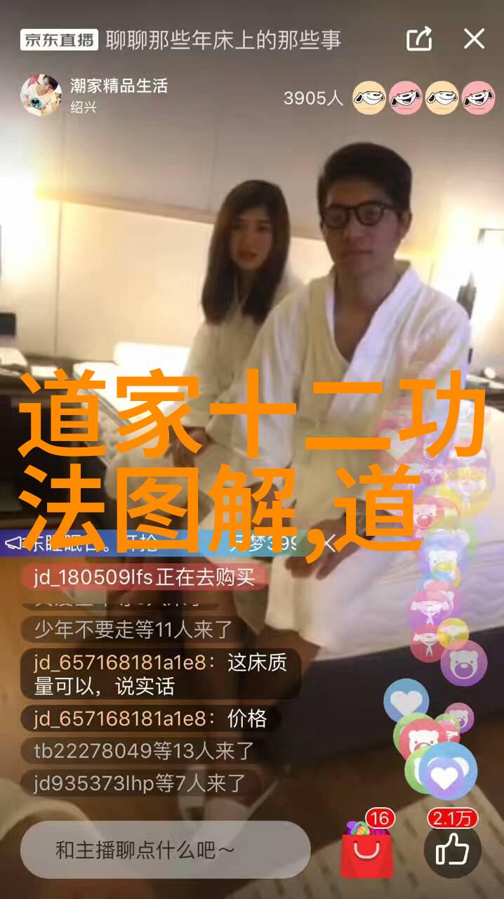 道德圈中分享智慧的艺术与生活