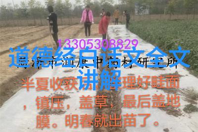 德道经 论德我是怎么学到的那些让人更好的人生智慧