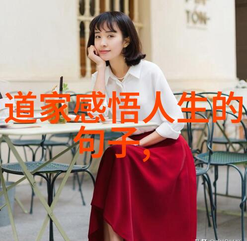 春梦如烟李清照词中的知否