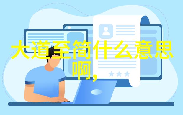 中国道教著名人物-天师道统的传承者张道陵与其子孙