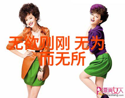 这句话背后的文化和历史背景是什么以及它如何影响了男女关系