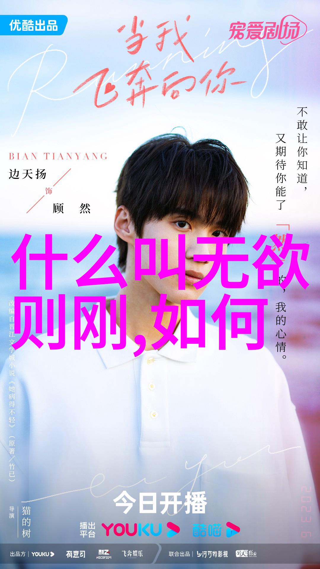 现代道教的领航者清代至民国时期的道家大师