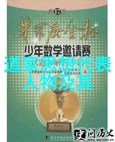 道德律则探索思想道德与法律共鸣的深度