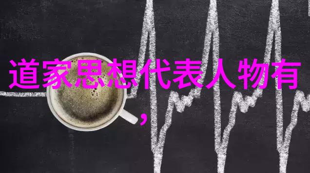 道德智慧启蒙小学生品格培育的哲学宝典