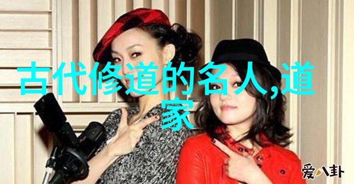 除了张良外还有哪些人因为修炼道术而闻名遐迩