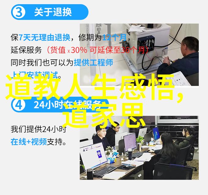 道家八段锦教学视频完整版我来教你全套的道家八段锦每个动作都做对了