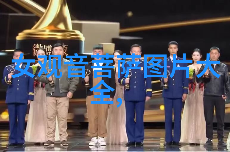楷书之美书法艺术的精髓与魅力