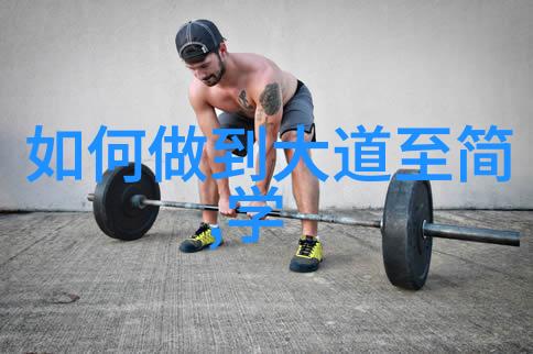 道法自然诸子的宇宙观与人生观探讨