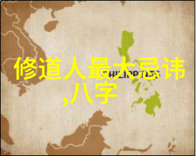 地藏王菩萨佛教中的护法神