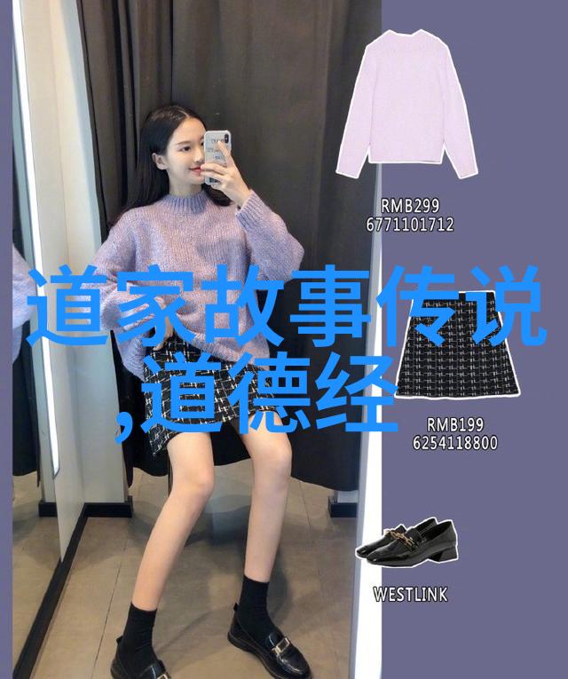 无为则无所不为无欲则刚哲学智慧中的自在力量