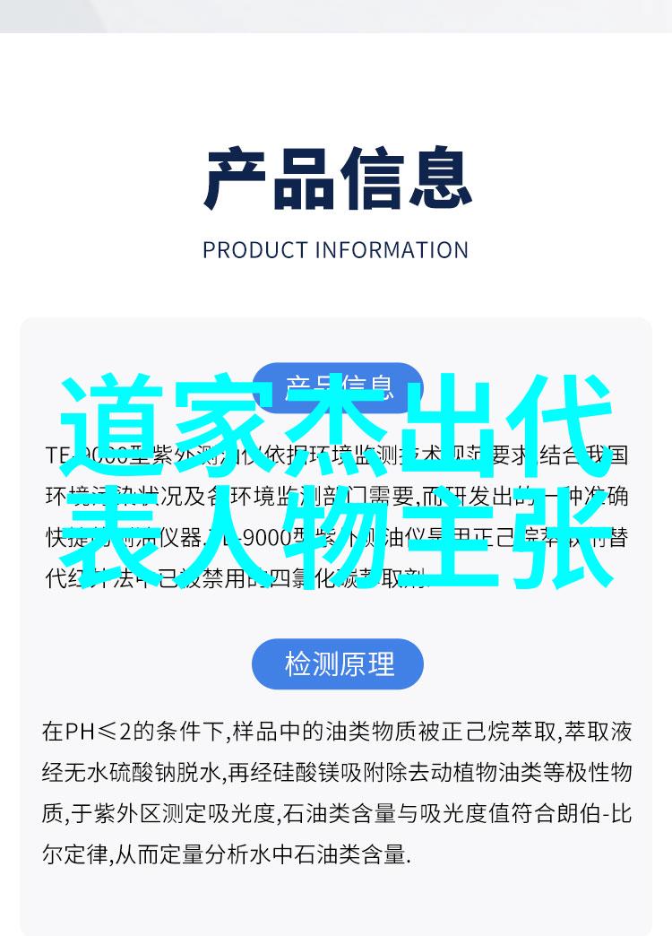 宗密大圣真君赵玄策等神仙传说中的角色分析