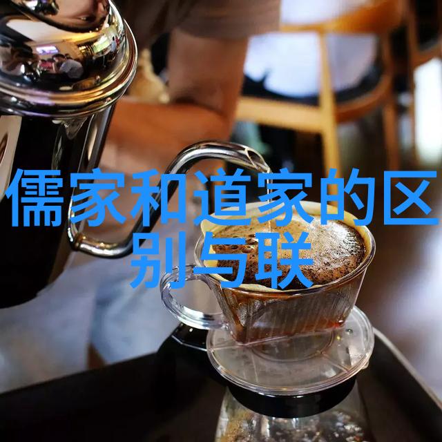 道教祖师爷道家哲学的创始人和宗教信仰的核心人物