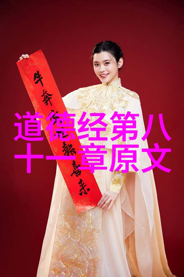九字真言手印咒语之印灵动的法术