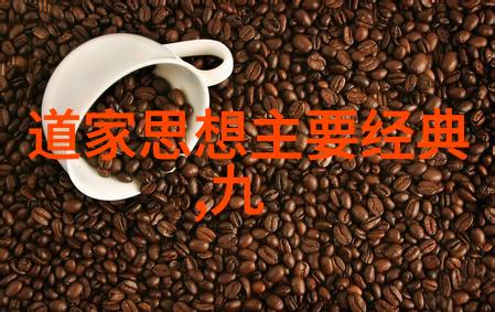太上感应篇深奥精华揭秘太上感应篇不可轻忽的哲理与修为