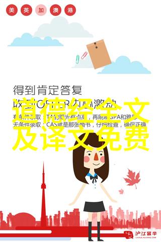 道家优于儒家的辩论-天人合一探索道教哲学的深度与广度