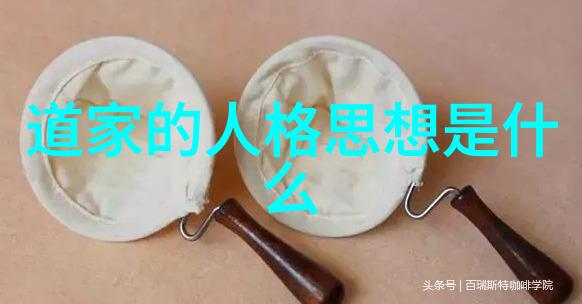 无为哲学探究论道家智慧在现代社会中的应用与价值