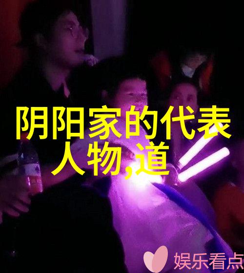 灵魂之旅揭秘六耳猕猴背后的神话