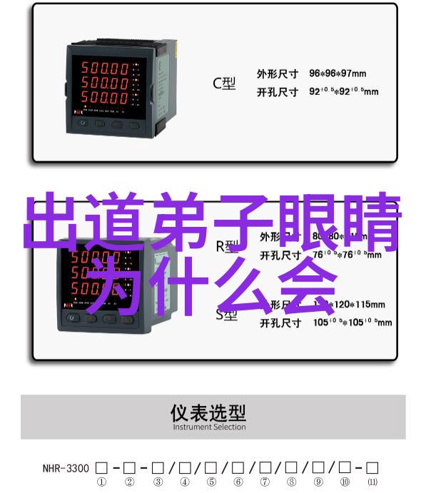 道德经的作者老子的生活与思想