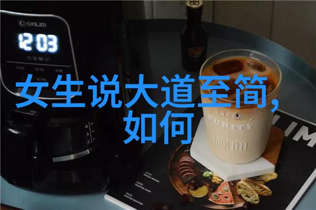 道教真实的人物他们的神秘生活与不为人知的故事
