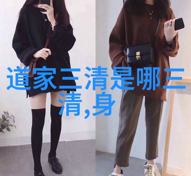 道家哲学深度探索道家智慧的奥秘