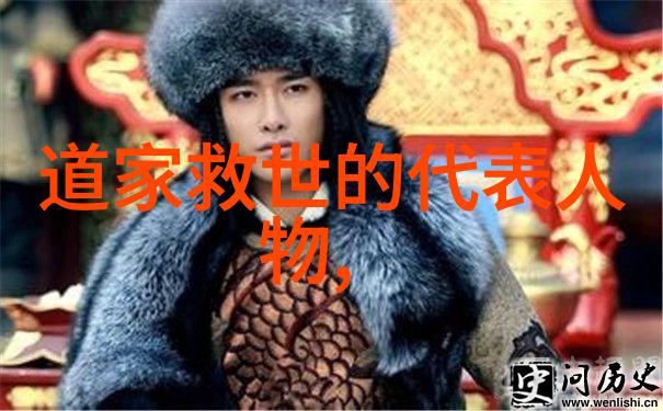 歷世真仙體道通鑑卷之四十六