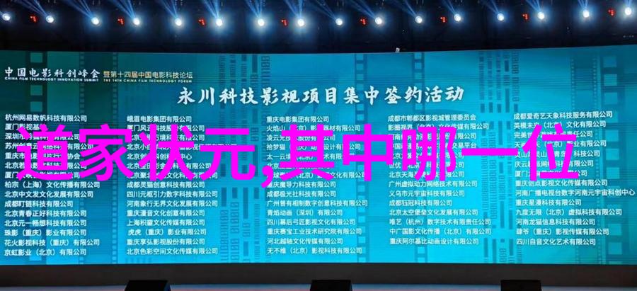 四大菩萨谁最厉害排第一位观音文殊普贤弥勒