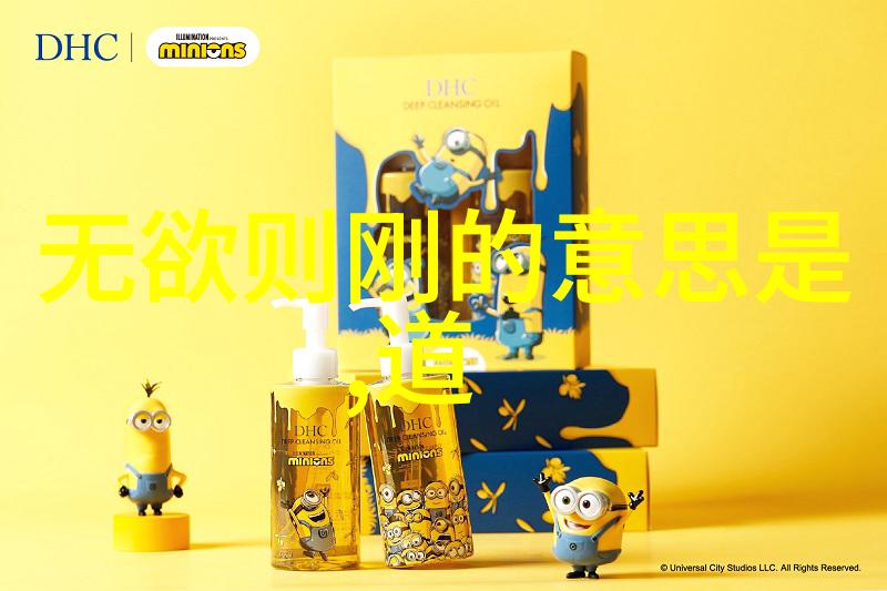 道教历史上的智者与修炼者