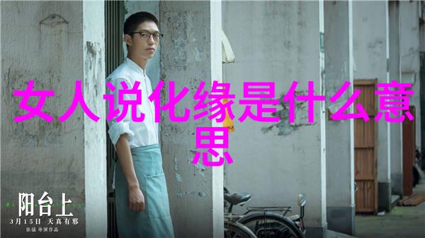 教育科技-1300部幼儿视频智慧成长的全方位伴侣