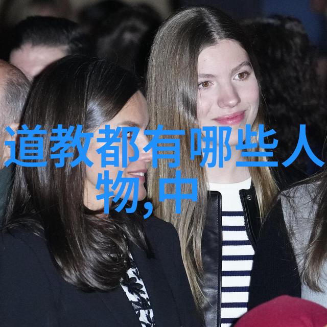老子智慧的源泉探索道家哲学的精髓