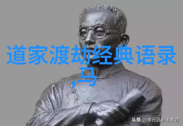 超脱尘世守护国泰国家养的道家高人的使命与挑战
